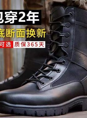 真皮正品男特种兵作战靴马丁靴高