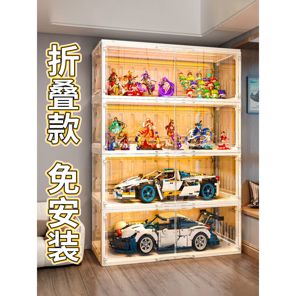 免安装手办乐高折叠展示柜大型透明收纳盒带灯模型积木玩具陈列架