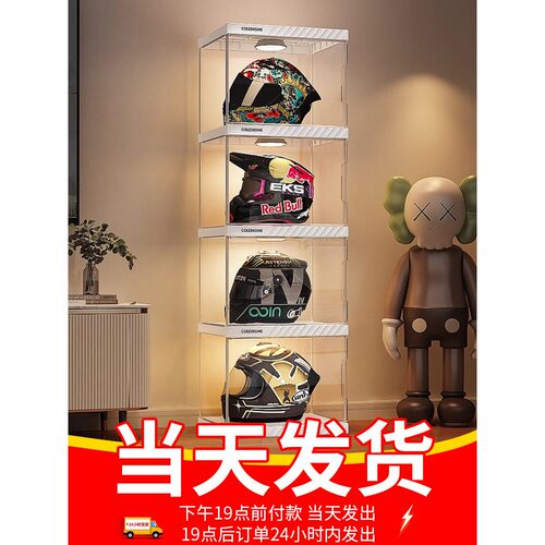 头盔收纳柜摩托机车帽子家用透明手办柜头盔展示盒机车装备放置架