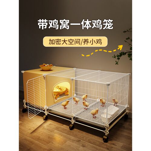鸡笼子家用室外大号养鸡专用笼小鸡笼室内新型鸡窝养鸡鸭阳台鸡舍