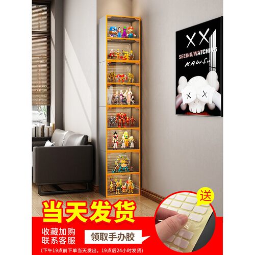 手办展示柜玩具架子适用乐高家用放盲盒小摆件积木透明收纳盒