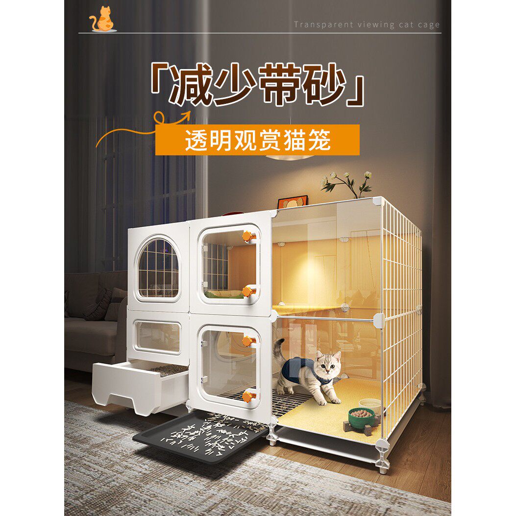 猫笼子家用室内超大自由空间猫窝猫厕所一体一室一厅一卫猫咪别墅