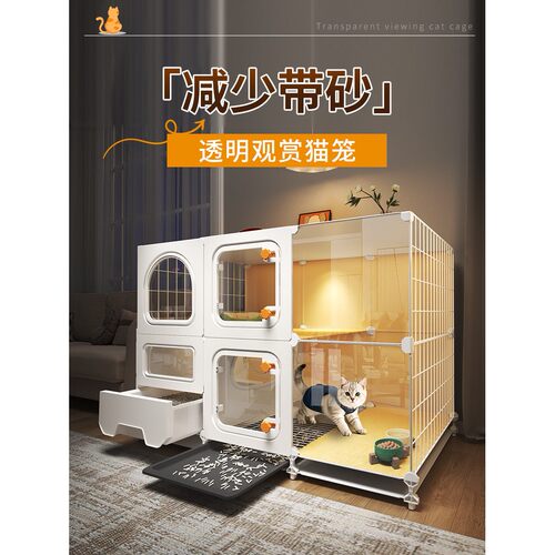 猫笼子家用室内超大自由空间猫窝猫厕所一体一室一厅一卫猫咪别墅