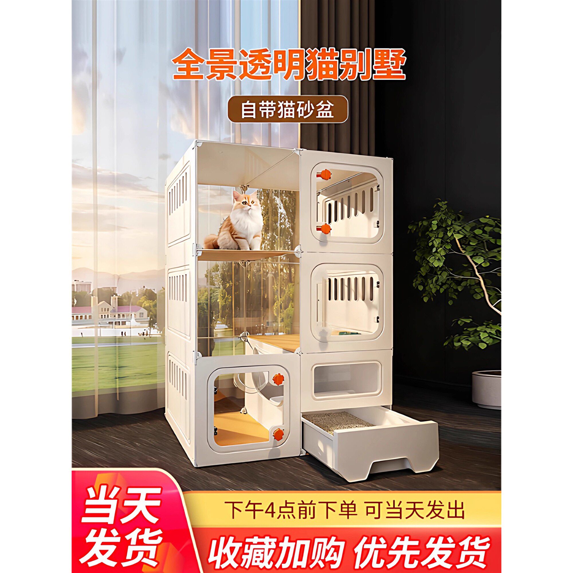 全景猫别墅猫笼子家用室内猫窝猫厕所一体四季通用不占地猫咪屋舍