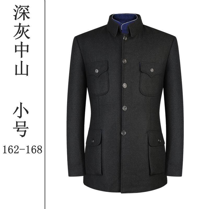呢子寿衣男中山装七件套殡葬用品随葬老人冲喜现代衣服毛呢料纯棉