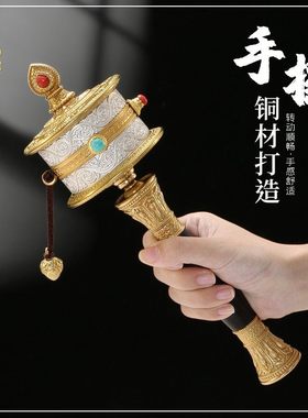 藏式手持转金简宝石镶嵌檀木手柄