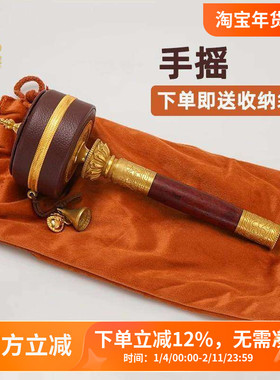 手摇转金筒圣大转简经筒