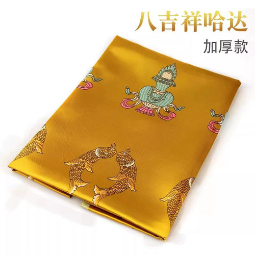 高档八吉祥绣花加厚哈达