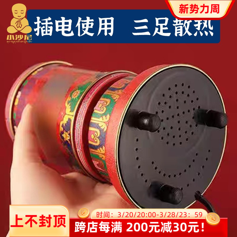 藏族电动转简经藏式转轮家用转金桶底座装饰品金转筒家居玄关摆设