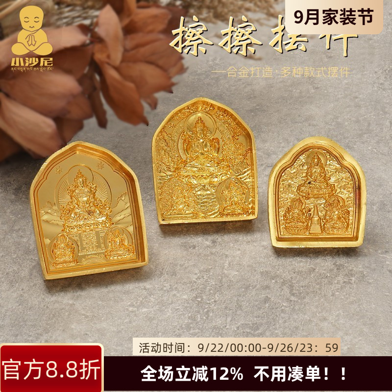 擦擦模具大全传统手工塑像