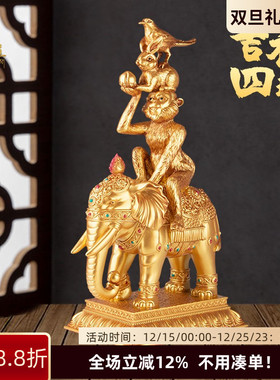 和谐四瑞宝藏式摆件佛前摆件 车载象宝和睦四瑞居家用品