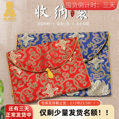 高档富贵花经书袋收纳袋