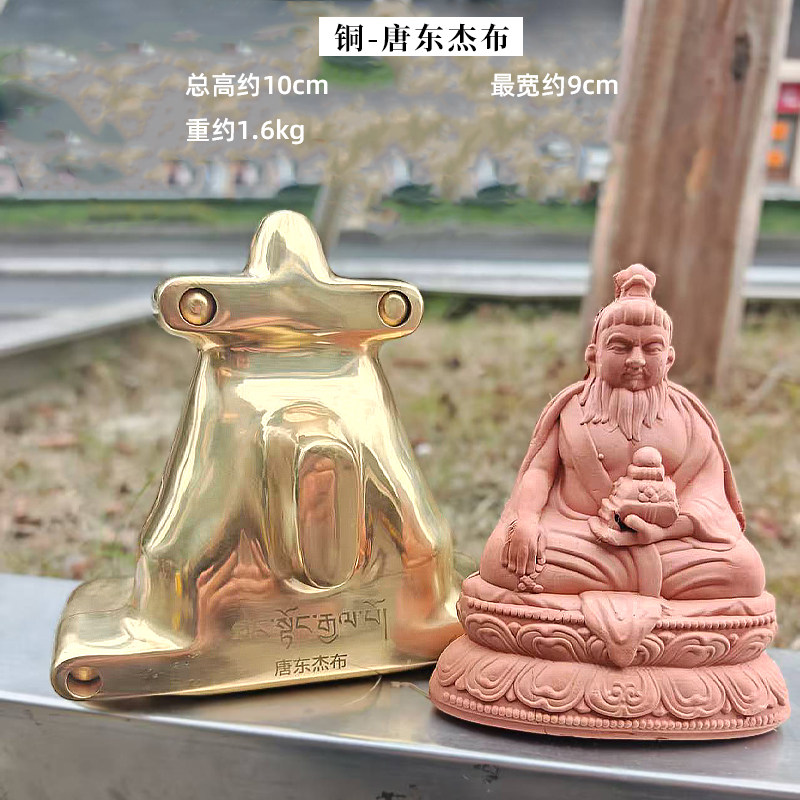 擦擦模具唐东杰布文殊菩萨金刚手佛像擦泥擦擦摆件供奉收藏用品