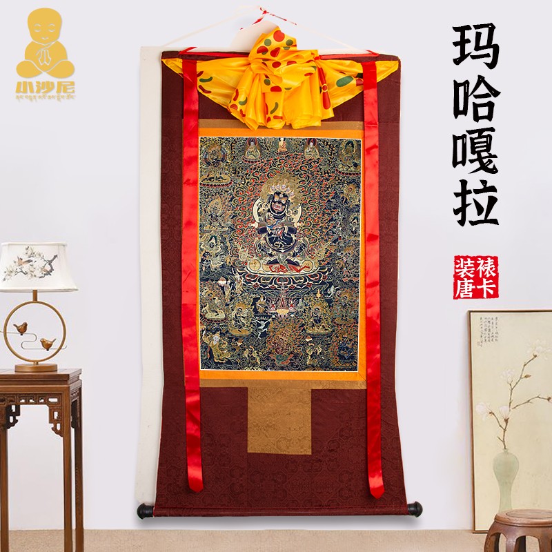 玛哈嘎拉唐卡装饰画家用供奉西藏仿手绘挂画藏传用品壁画藏式挂件