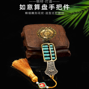 如意算盘黄铜手把件创意解压文玩饰品西藏民族风复古百搭配饰