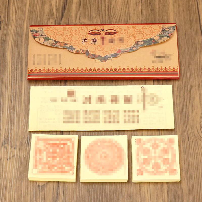 藏式烟供火供纸西藏民族用品印刷清晰护摩经怀爱布施六道金刚纸品