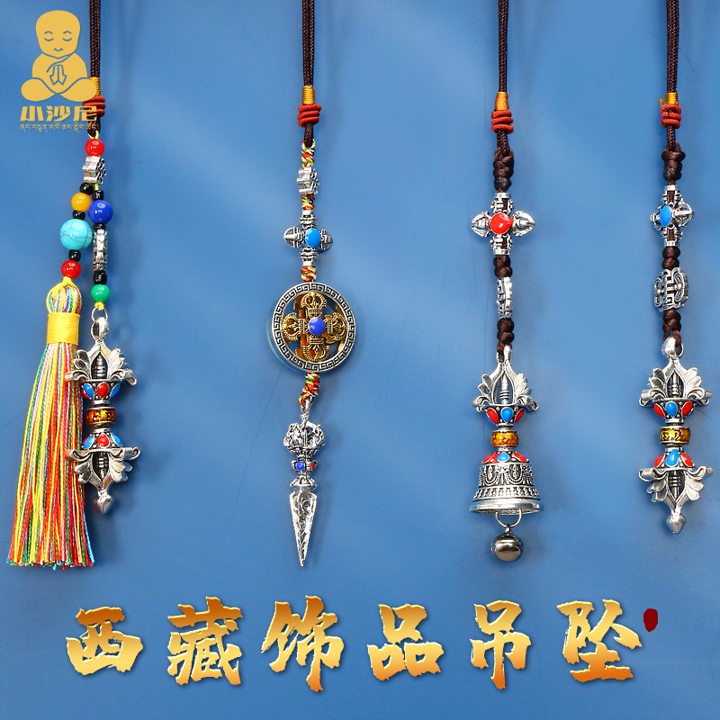 藏式吊坠十字金刚杵吊牌拉萨纪念品西藏转金简小挂件饰品藏族项链