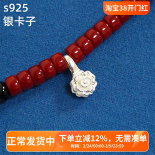 108佛珠念计数卡子活口925银藏式记数夹子手串diy文玩配件饰品