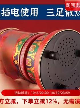 家用佛堂电动转动金筒