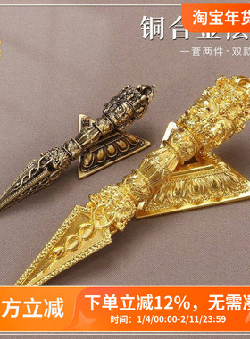 三面普巴金刚橛金刚杵带底座