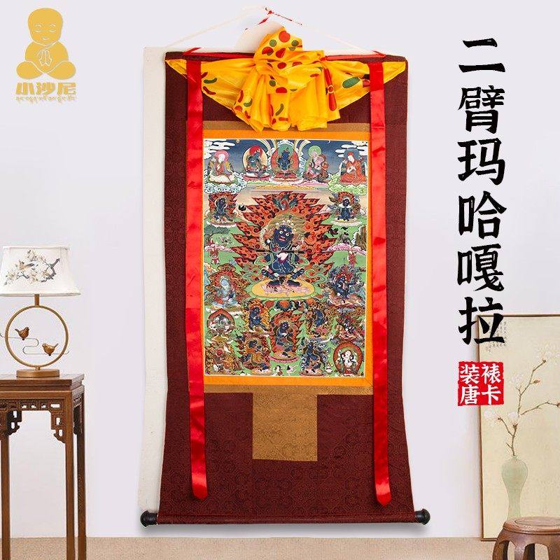 二臂玛哈嘎拉唐卡装饰画家用供奉西藏仿手绘挂画藏传用品壁画藏式