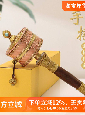 亚青平底铜手摇家用转转轮