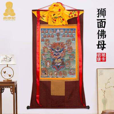 狮面佛母装饰画家用供奉西藏仿手绘挂画藏传用品壁画藏式挂件唐卡