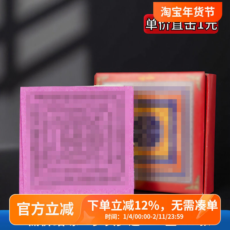 烟供纸家用六道金刚纸焦烟纸3色1盒300张西藏民族用品布施火供纸,特色手工艺,其他,淘宝优惠券,粉丝福利购,淘宝优惠卷