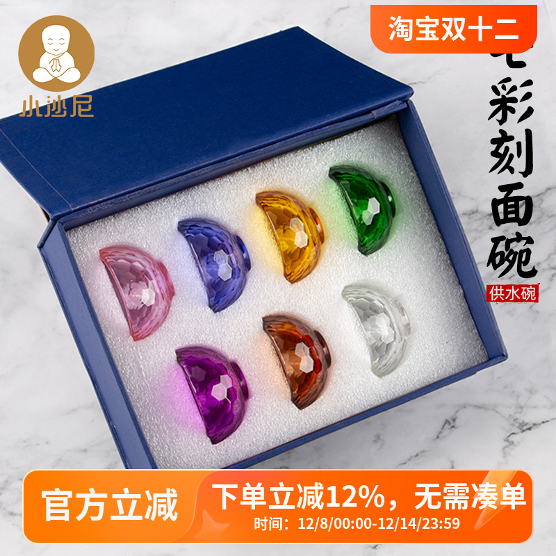 西藏供水杯供杯八吉祥杯