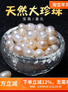 珍珠修曼八供50g装七宝石