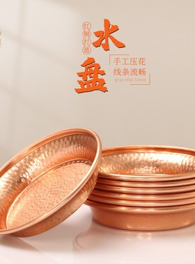 尼泊尔款手工水陆供盘