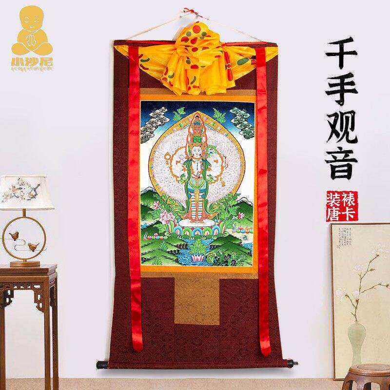 千手观音唐卡西藏仿手绘画像家用供奉装饰壁画藏族密宗尼泊尔挂画