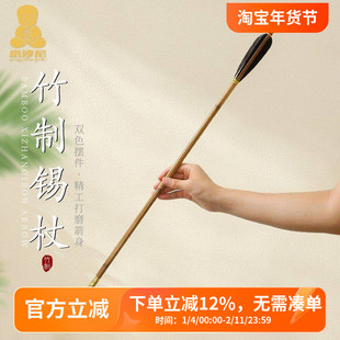 竹制锡杖召财箭财申剑西藏特色民族手工艺品玄关大门吉祥装饰物品