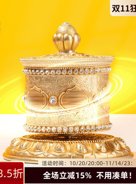 铜指捻转金轮家用佛堂传经筒手动手拨简经轮藏族桌面静音转金筒