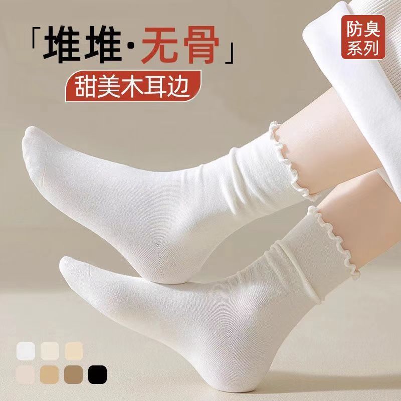 白色木耳边jk袜子女中长筒春无骨袜非棉玛丽珍鞋花边日系堆堆袜