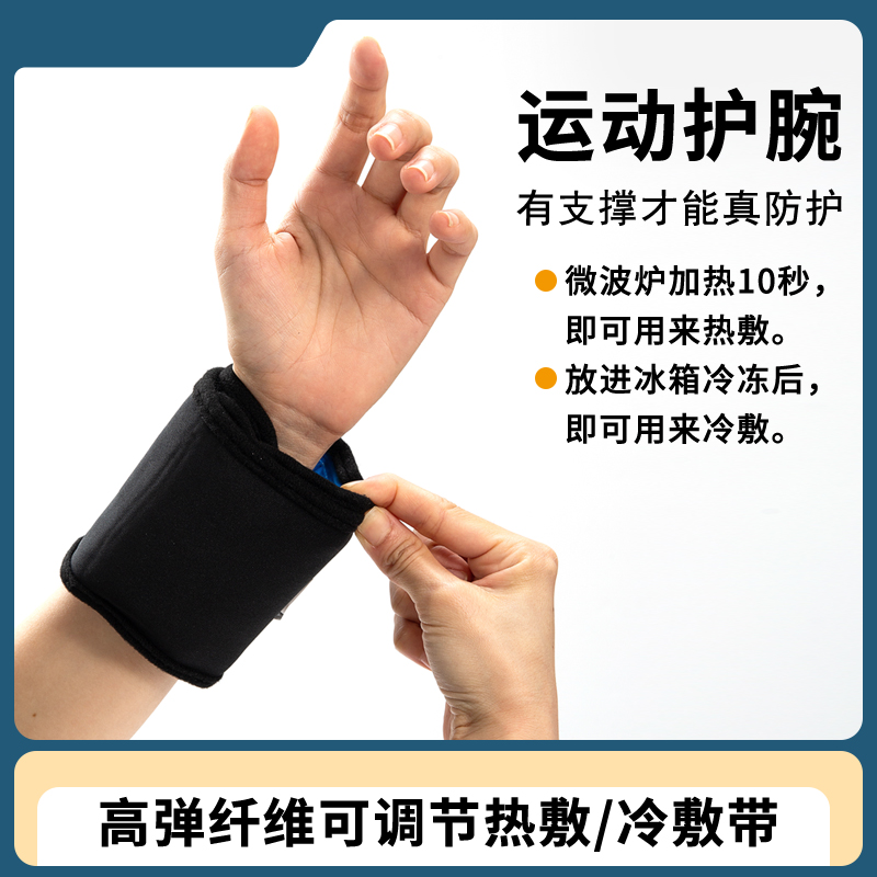 neatfeat高弹运动护腕