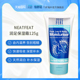 新西兰NEATFEAT天然润足保湿 霜身体补水保湿 霜滋润干燥脚部秋125g