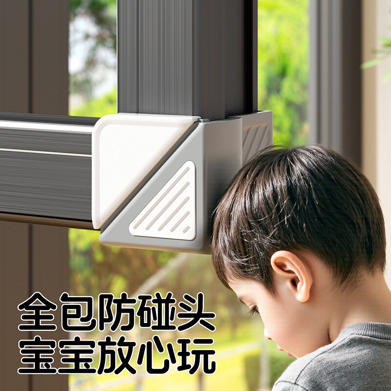 断桥铝窗户护角防撞角内开窗窗角硅胶自动防撞护角神器包角保护套