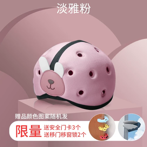 Детский шлем для раннего возраста, защитная детская шапочка, противоударный бортик, защита головы, защита при падении, учит ходить