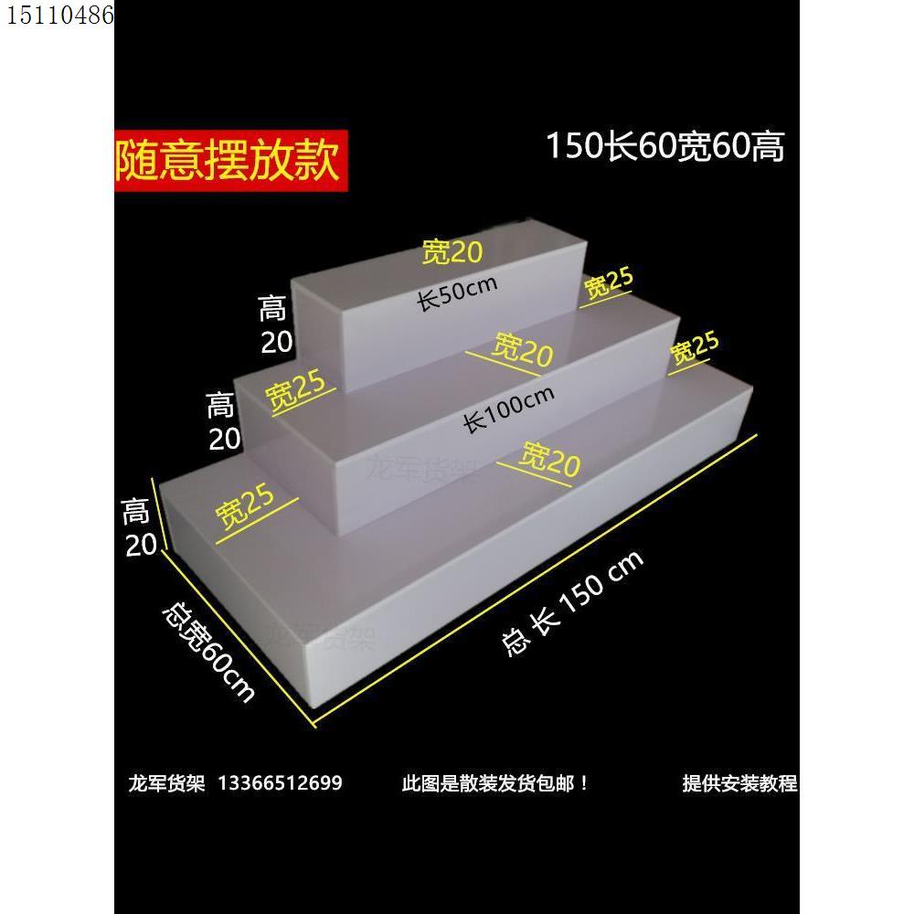 台阶形多层鞋架梯形货架鲜花货架楼梯化妆品阶梯式展会礼品展示柜