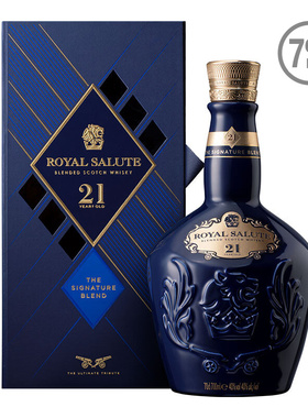 皇家礼炮21年威士Royal Salute 原瓶进口洋酒 700ml 一瓶一码