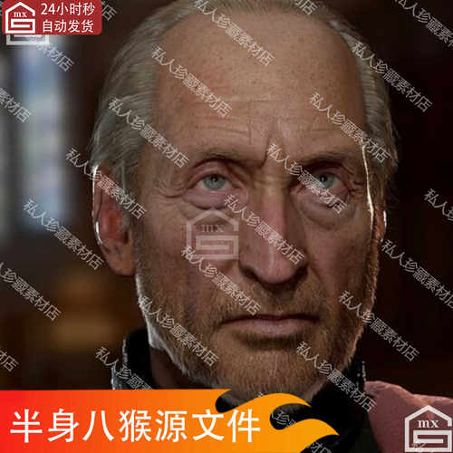 影视级泰温兰尼斯特半身脸部八猴源文件toolbag头部肖像3d模型