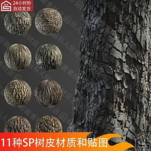 Substance Painter树干树皮纹理材质球sp开裂老树皮松树皮材质