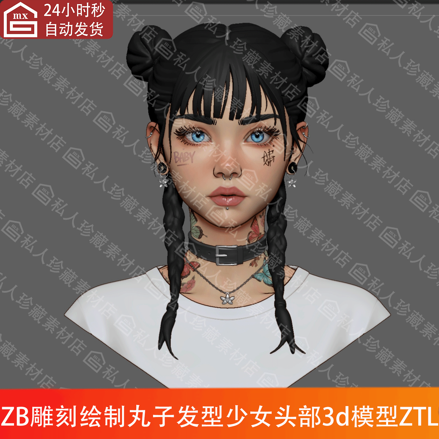 ZBrush雕刻绘制少女美女丸子头辫子发型头部头像3d模型ztl细分zb