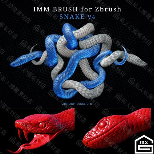 zbrush蛇头蛇身曲线IMM笔刷 蝰蛇爬行动物毒蛇形状3d模型zb画笔