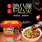 重庆鸡公煲调料奇味鸡爪鸡翅煲酱料米饭原味地锅鸡酱料柴火鸡底料