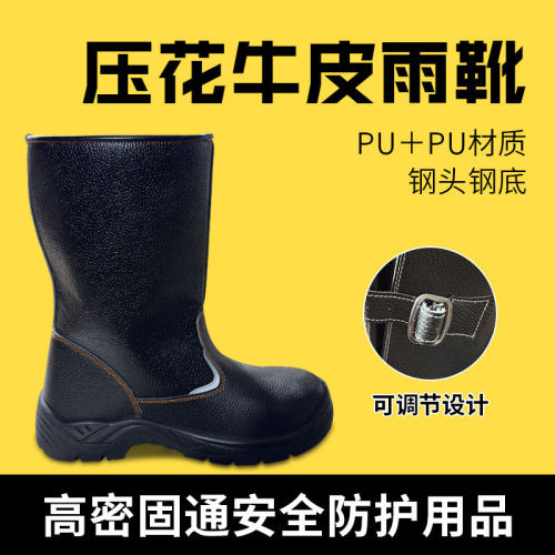 劳保鞋秋季高帮劳保鞋防砸防刺穿防滑男款高帮舒适耐磨工作鞋防护