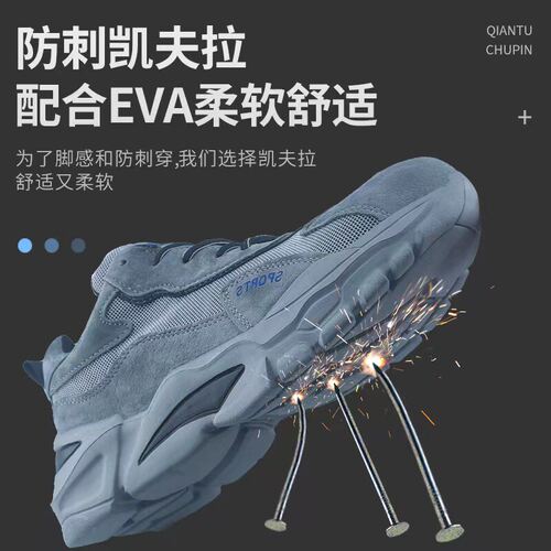 连安工作鞋夏天款猪皮材质透气防砸防刺穿耐用防撞轻便防滑