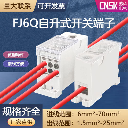 绝缘阻燃 优质黄铜 厂家直供