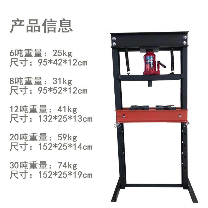 手动压力机20吨压床液压压机轴承机汽修工具压机液压机汽修专用